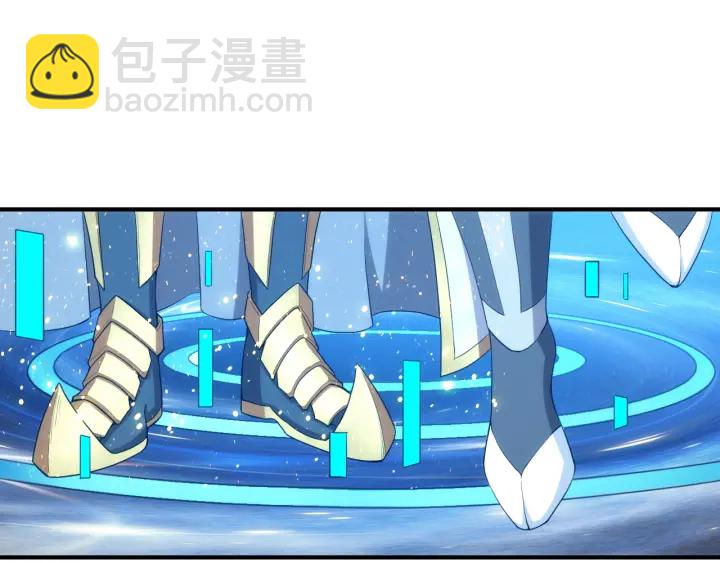🍕氪金玩家 第227话 附魔对抗 第24页