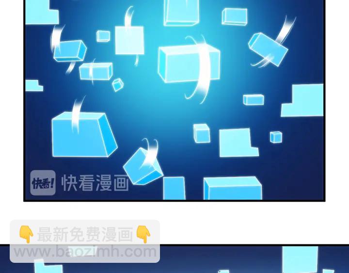 🍕氪金玩家 第227话 附魔对抗 第30页
