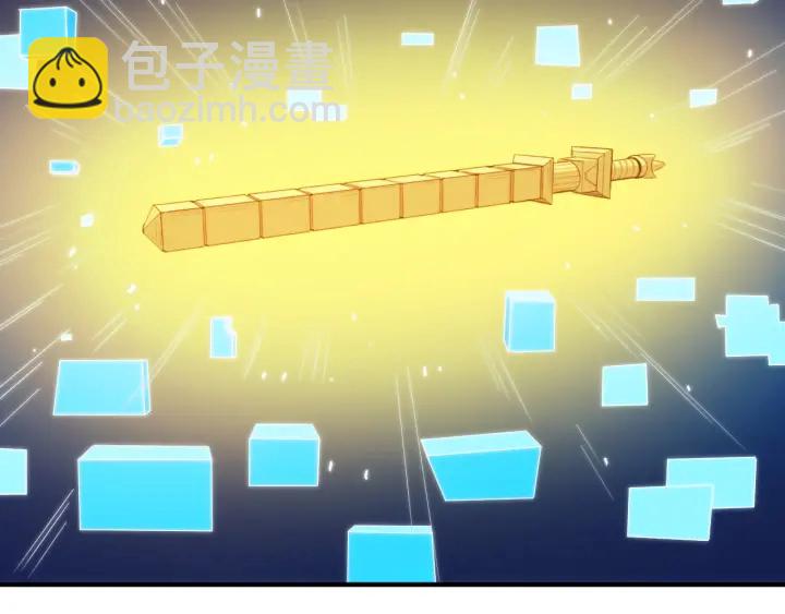 🍕氪金玩家 第227话 附魔对抗 第32页