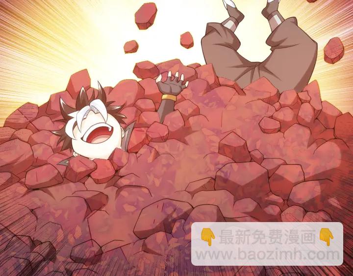 🍕氪金玩家 第227话 附魔对抗 第46页