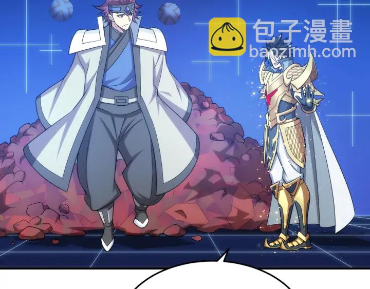 🍕氪金玩家 第227话 附魔对抗 第50页
