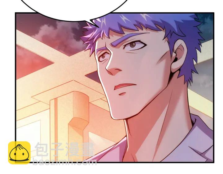 🍕氪金玩家 第227话 附魔对抗 第8页