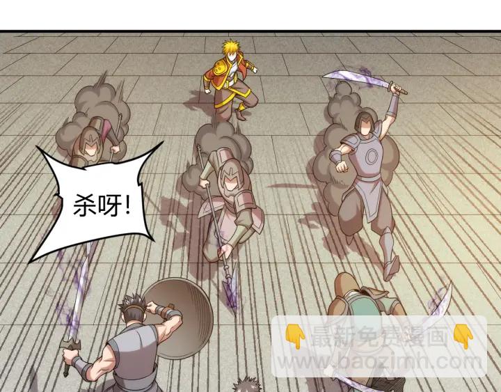 🍕氪金玩家 第229话 倒计时？！ 第14页