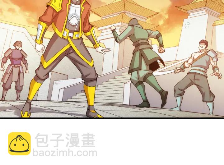 🍕氪金玩家 第229话 倒计时？！ 第28页