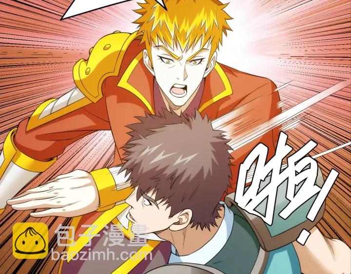 🍕氪金玩家 第229话 倒计时？！ 第32页