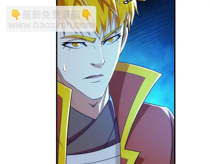 🍕氪金玩家 第229话 倒计时？！ 第35页