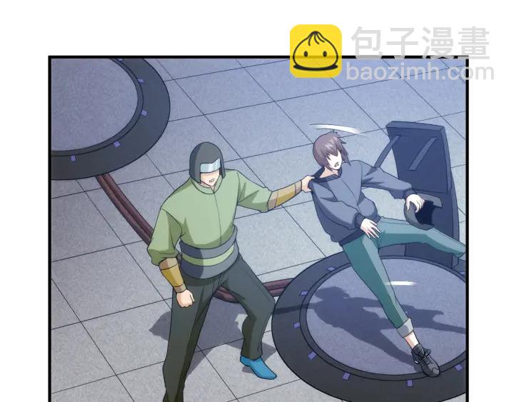 🍕氪金玩家 第229话 倒计时？！ 第39页