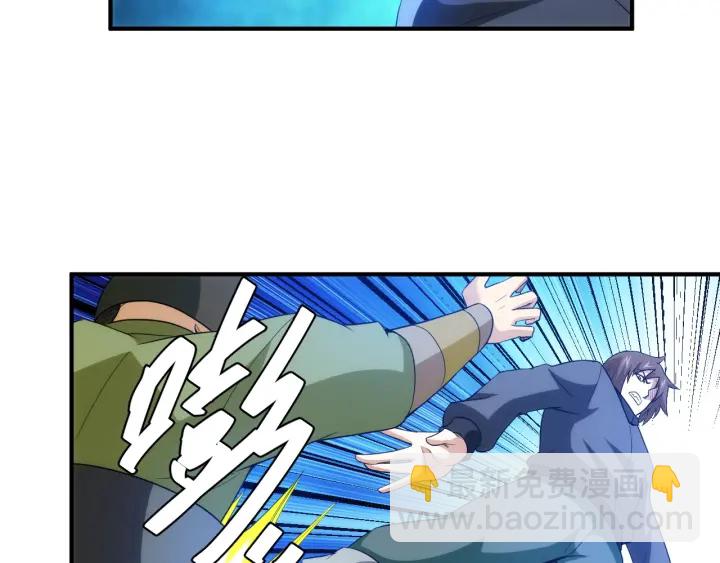🍕氪金玩家 第229话 倒计时？！ 第45页