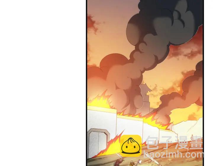 🍕氪金玩家 第229话 倒计时？！ 第48页