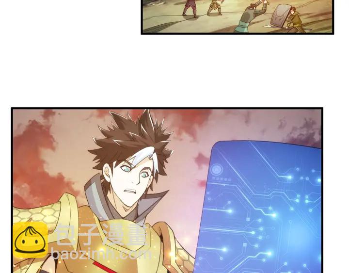 🍕氪金玩家 第229话 倒计时？！ 第49页