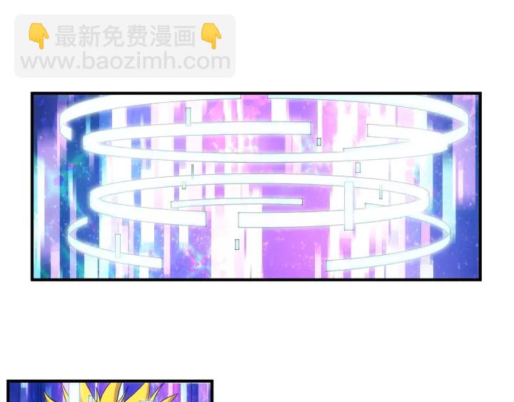 🍕氪金玩家 第229话 倒计时？！ 第5页