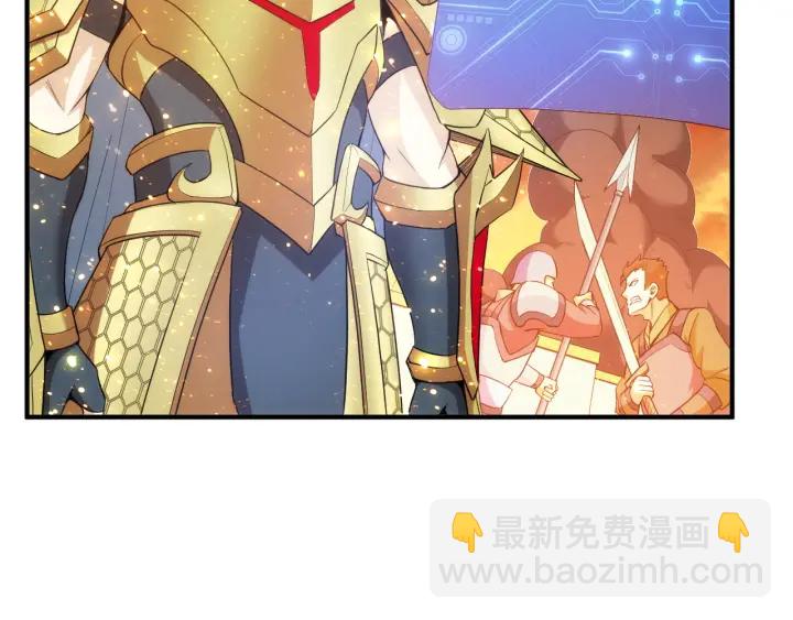 🍕氪金玩家 第229话 倒计时？！ 第50页