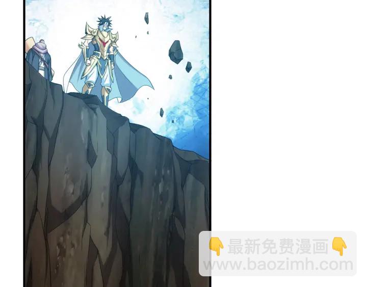 🍕氪金玩家 第231话 灵魂互换 第10页
