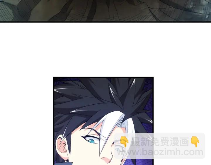 🍕氪金玩家 第231话 灵魂互换 第19页