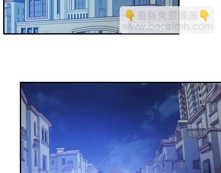 🍕氪金玩家 第231话 灵魂互换 第22页