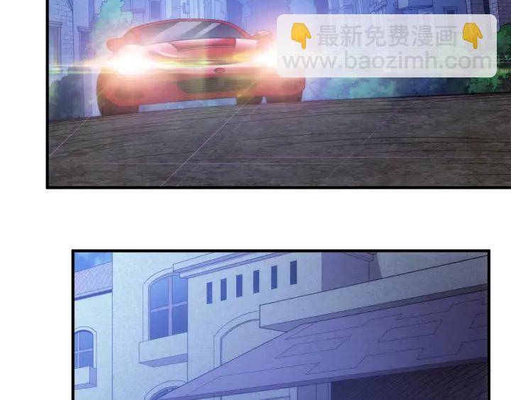 🍕氪金玩家 第231话 灵魂互换 第23页