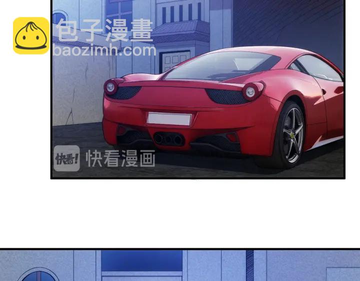 🍕氪金玩家 第231话 灵魂互换 第24页