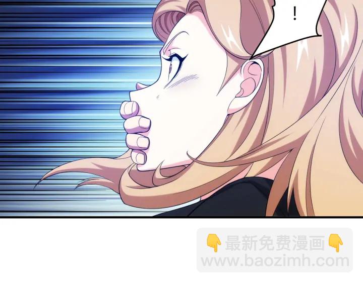 🍕氪金玩家 第231话 灵魂互换 第26页