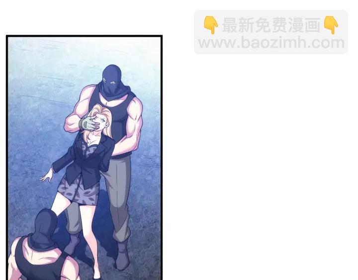 🍕氪金玩家 第231话 灵魂互换 第27页
