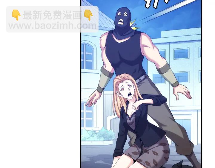 🍕氪金玩家 第231话 灵魂互换 第32页