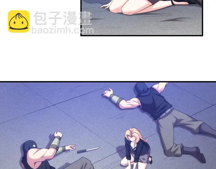 🍕氪金玩家 第231话 灵魂互换 第33页
