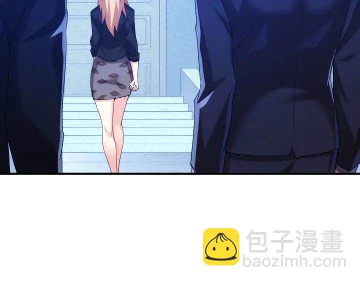 🍕氪金玩家 第231话 灵魂互换 第46页