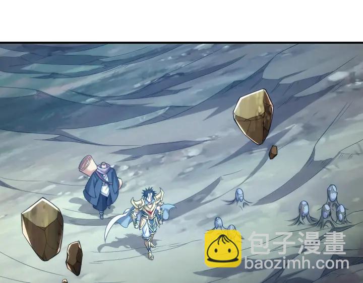 🍕氪金玩家 第231话 灵魂互换 第7页