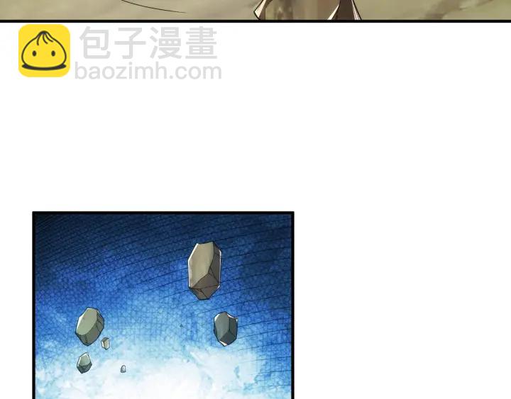 🍕氪金玩家 第231话 灵魂互换 第9页