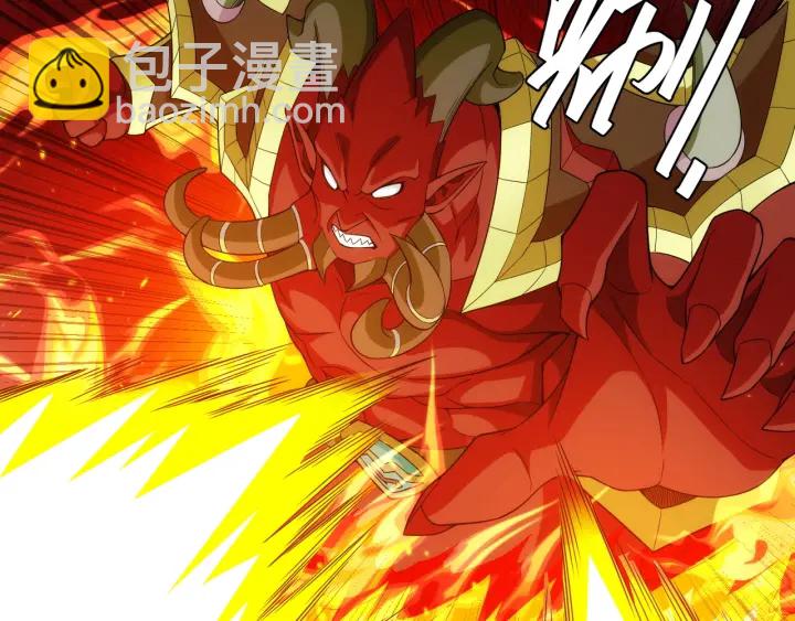 🍕氪金玩家 第233话 菜是原罪 第10页