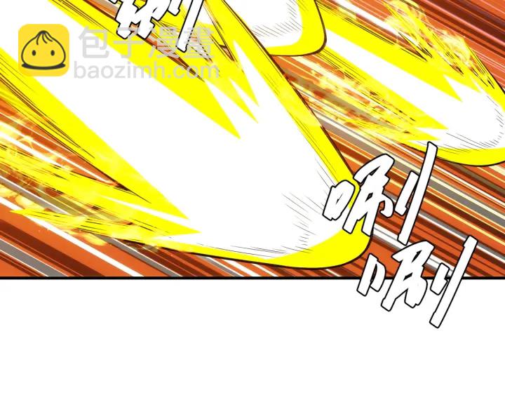 🍕氪金玩家 第233话 菜是原罪 第17页