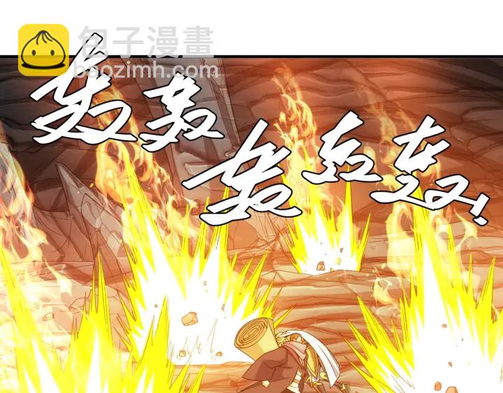 🍕氪金玩家 第233话 菜是原罪 第20页