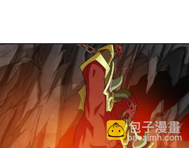 🍕氪金玩家 第233话 菜是原罪 第23页