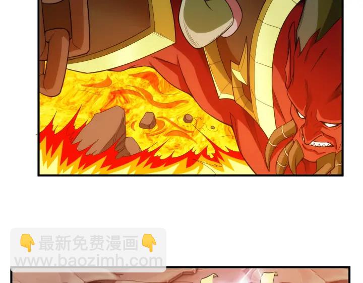 🍕氪金玩家 第233话 菜是原罪 第26页