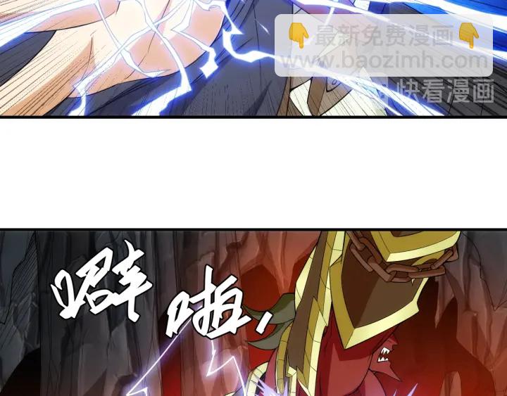 🍕氪金玩家 第233话 菜是原罪 第29页