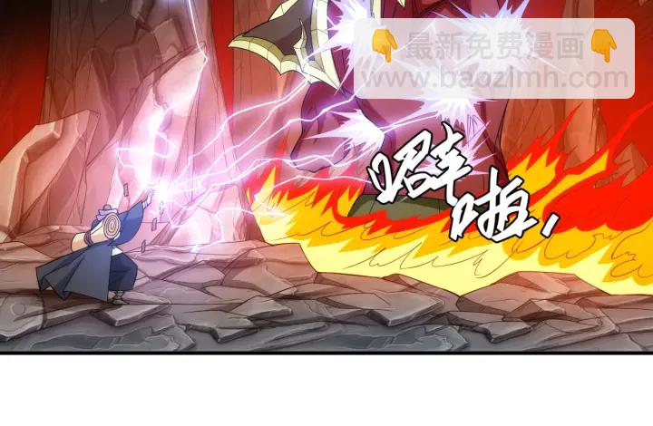 🍕氪金玩家 第233话 菜是原罪 第30页