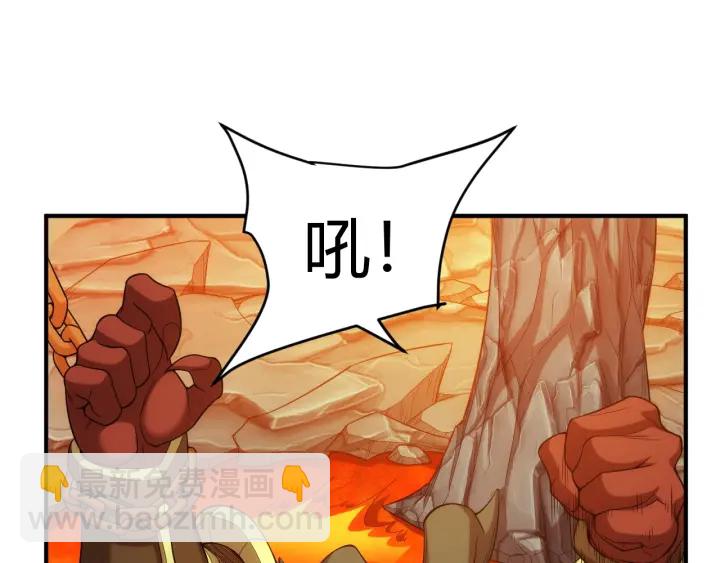 🍕氪金玩家 第233话 菜是原罪 第31页