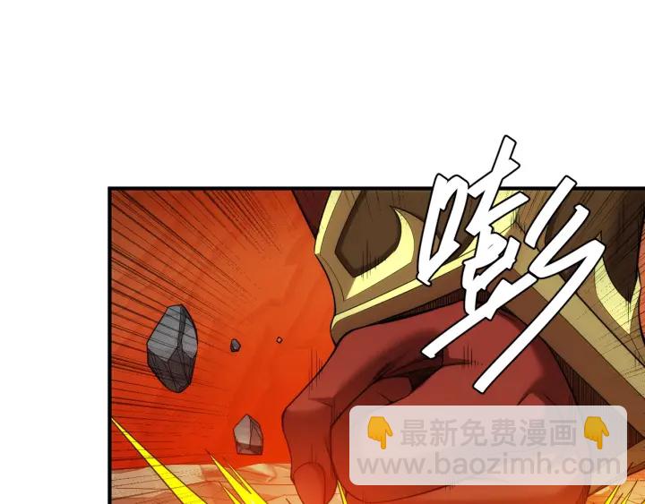 🍕氪金玩家 第233话 菜是原罪 第35页