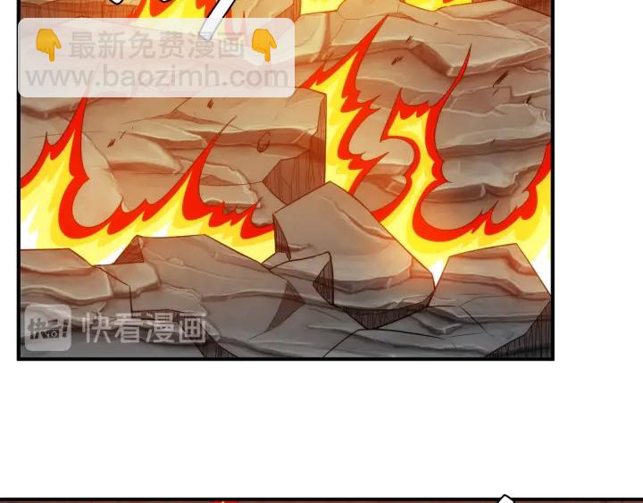 🍕氪金玩家 第233话 菜是原罪 第37页