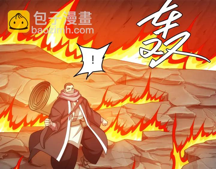 🍕氪金玩家 第233话 菜是原罪 第38页