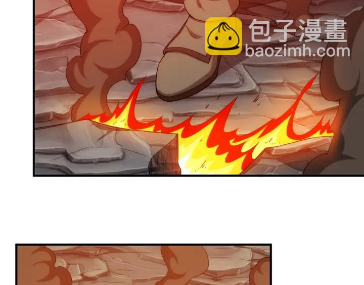 🍕氪金玩家 第233话 菜是原罪 第40页