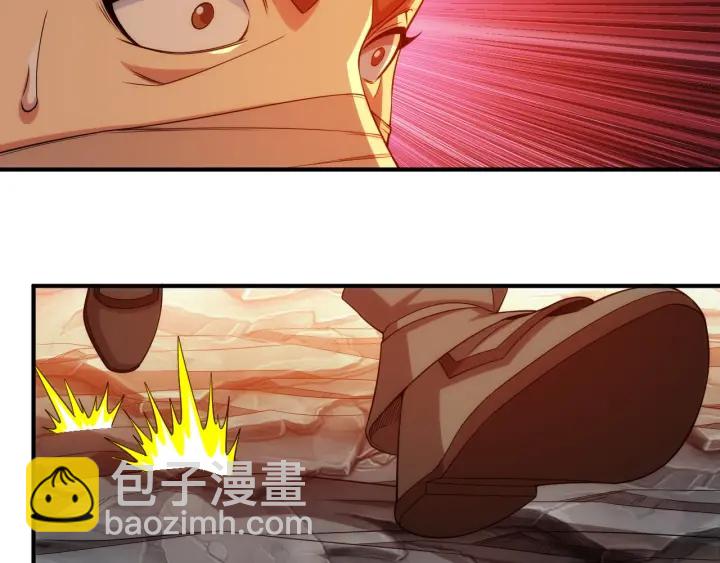 🍕氪金玩家 第233话 菜是原罪 第43页