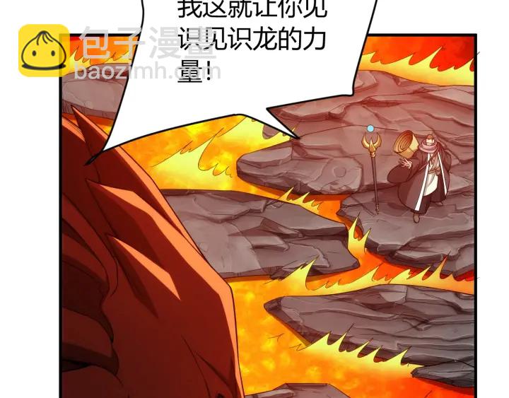 🍕氪金玩家 第233话 菜是原罪 第50页