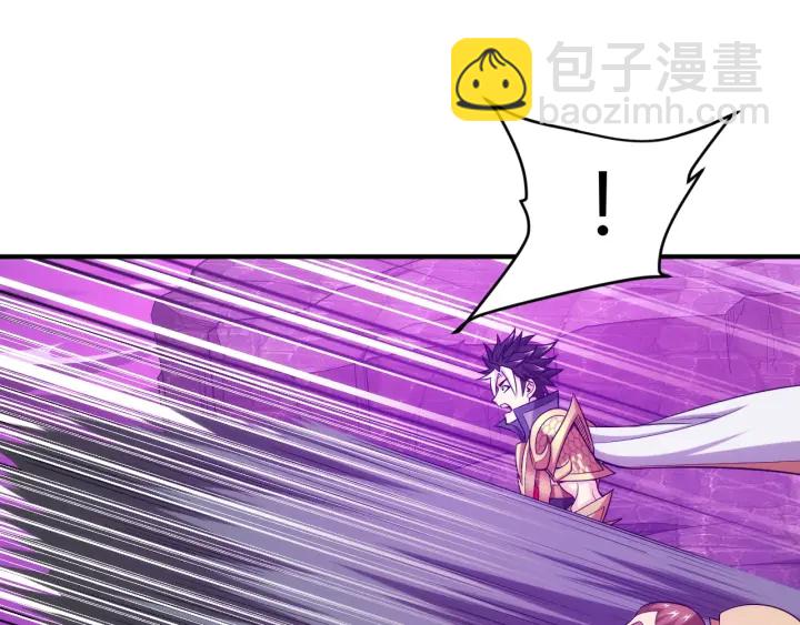 🍕氪金玩家 第235话 王与王 第11页