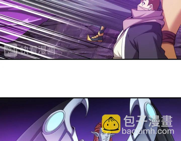 🍕氪金玩家 第235话 王与王 第12页
