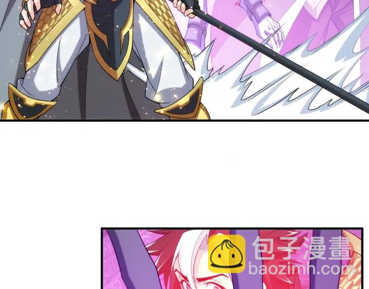 🍕氪金玩家 第235话 王与王 第14页