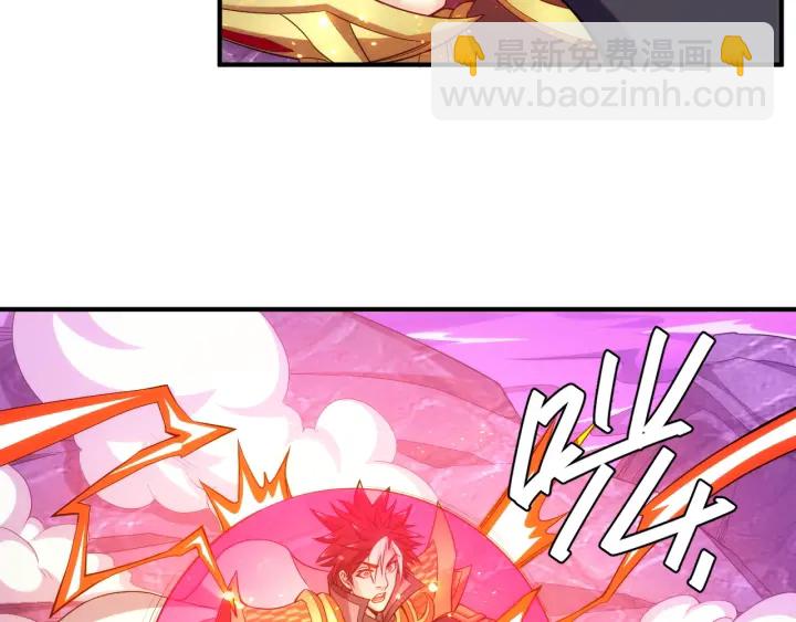 🍕氪金玩家 第235话 王与王 第16页