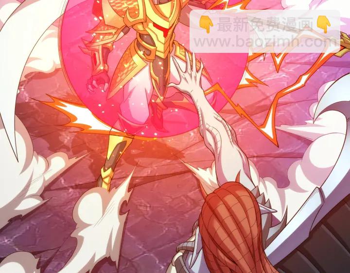 🍕氪金玩家 第235话 王与王 第17页