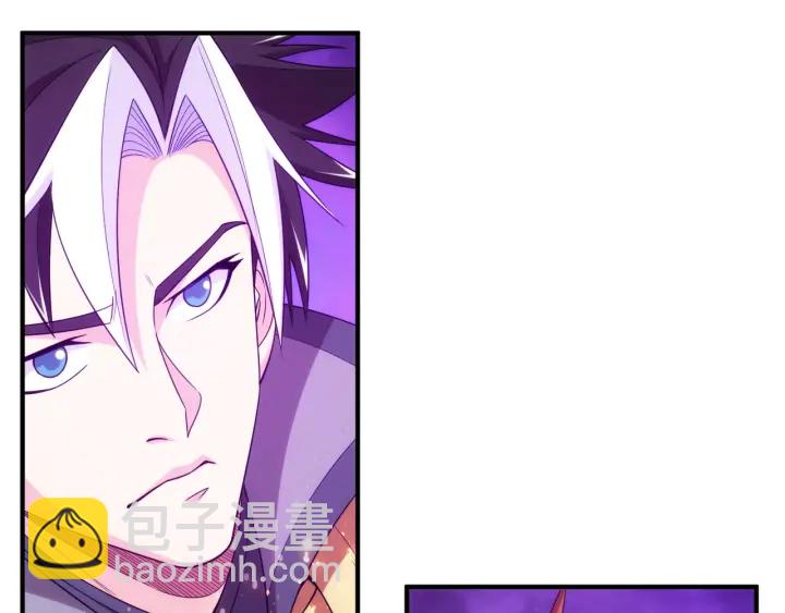 🍕氪金玩家 第235话 王与王 第21页