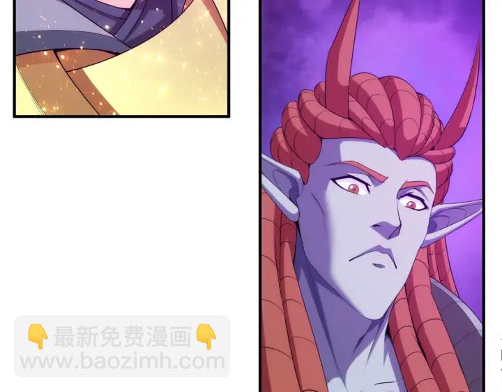 🍕氪金玩家 第235话 王与王 第22页