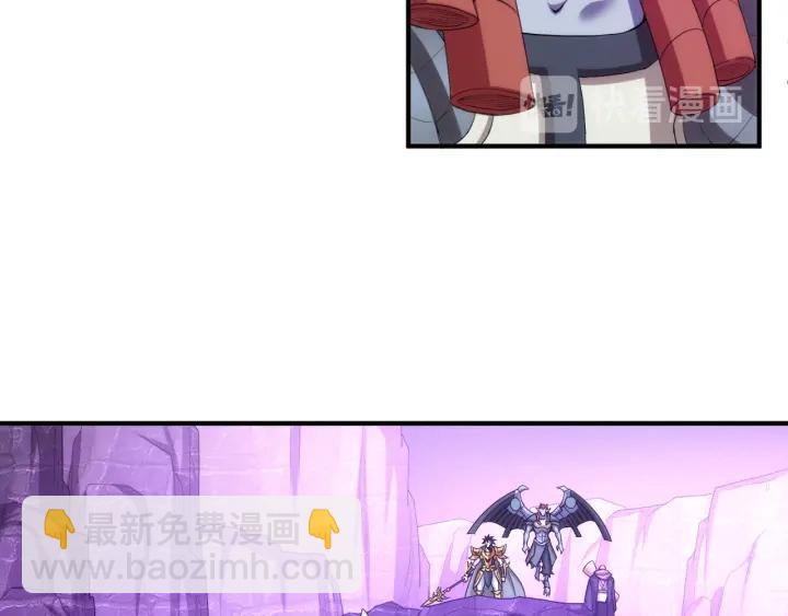 🍕氪金玩家 第235话 王与王 第23页
